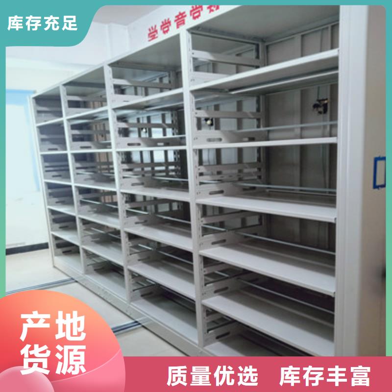 档案密集架视频-吉林省辽源市凯美档案密集架可服务区域东辽|东丰|通化|四平|延边|吉林|长春等