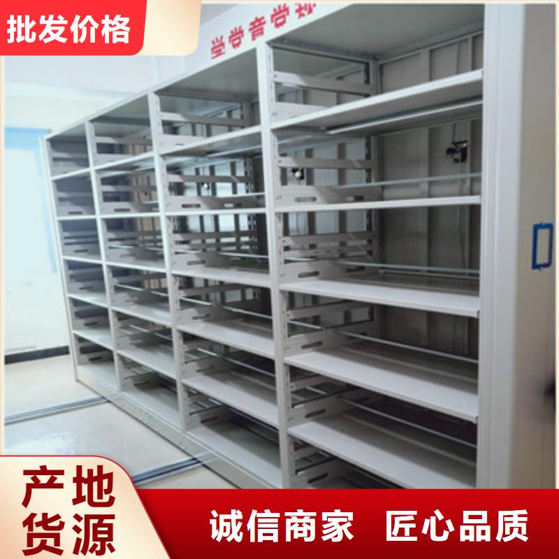 移动档案橱视频-宿州市移动档案橱-【本地】可服务区域灵璧|萧县|淮北|滁州|黄山|芜湖|合肥|巢湖