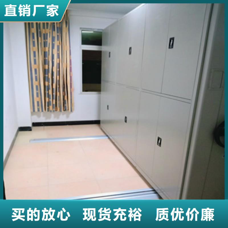 箱式档案密集柜视频-箱式档案密集柜|安徽省铜陵市|狮子山|铜官山|黄山|六安|合肥|蚌埠|滁州