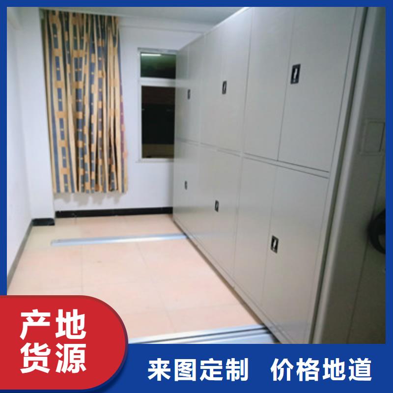 箱式档案密集柜视频-箱式档案密集柜-江苏省无锡市周边经销商-北塘|惠山|常州|徐州|盐城|连云港|淮安|苏州