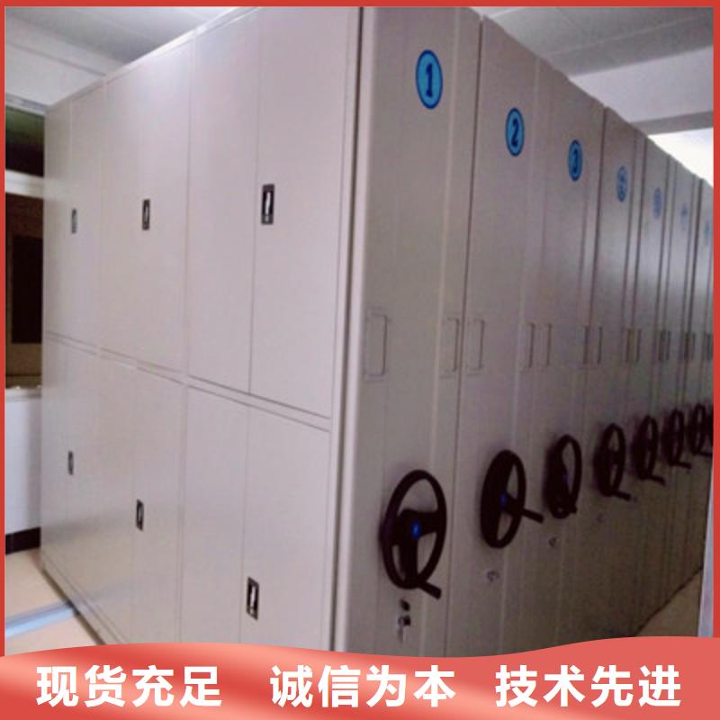 资料库密集柜视频-资料库密集柜-江苏省南通市附近厂家-海安|港闸|镇江|无锡|苏州|南京|泰州|盐城