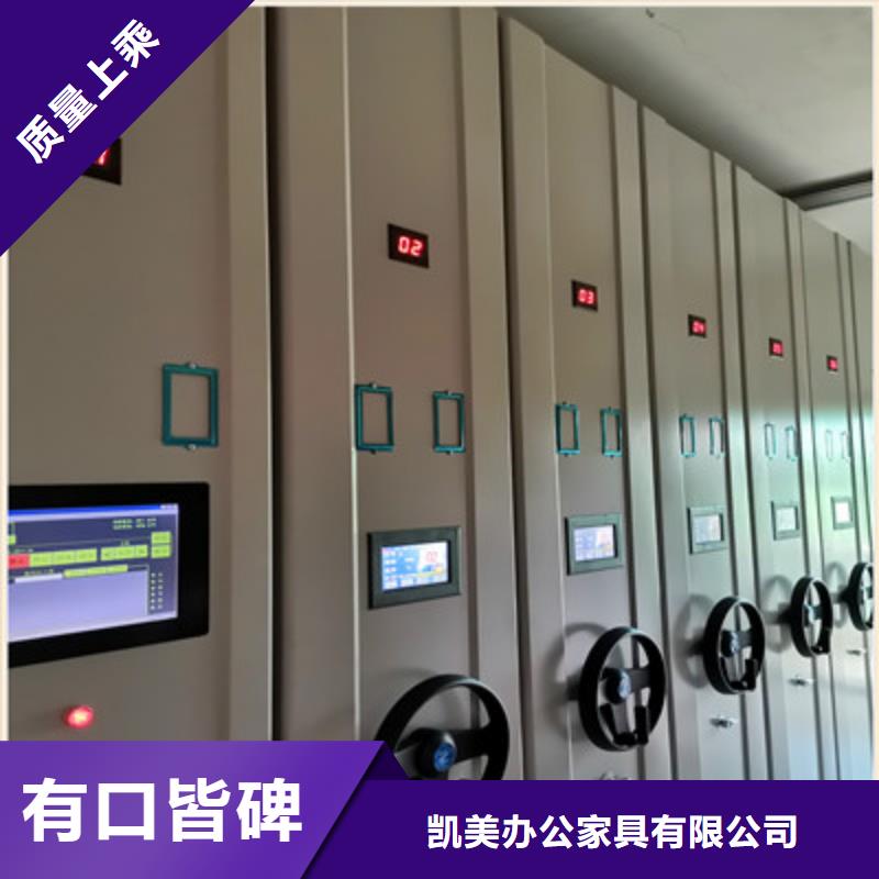 档案密集架视频-吉林省辽源市凯美档案密集架可服务区域东辽|东丰|通化|四平|延边|吉林|长春等