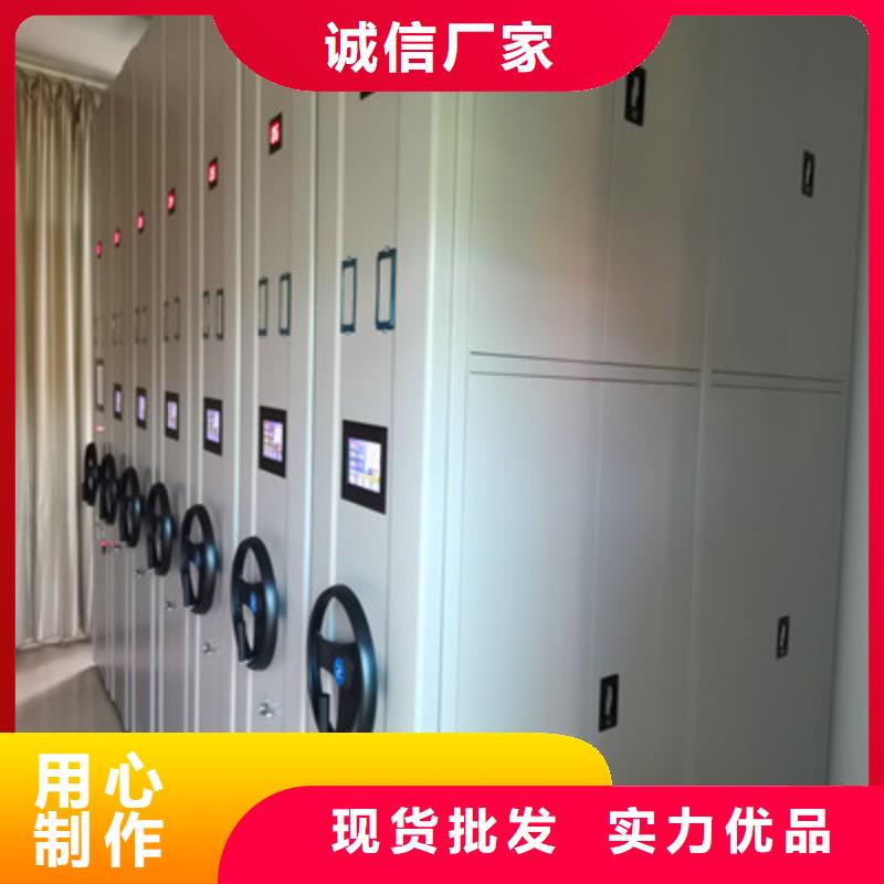 箱式档案密集柜视频-箱式档案密集柜-江苏省无锡市周边经销商-北塘|惠山|常州|徐州|盐城|连云港|淮安|苏州