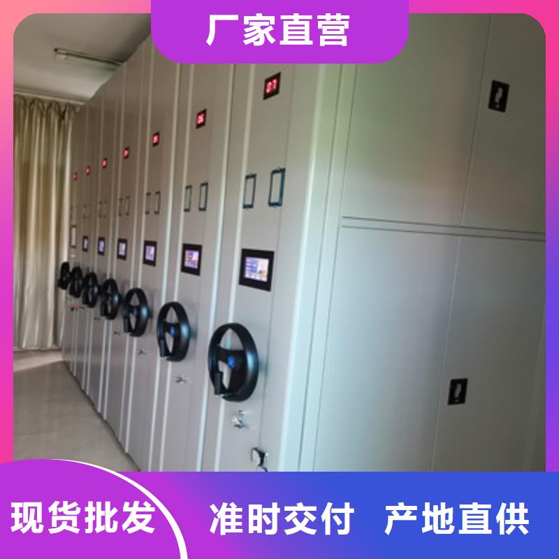 密集式移动档案柜发货快