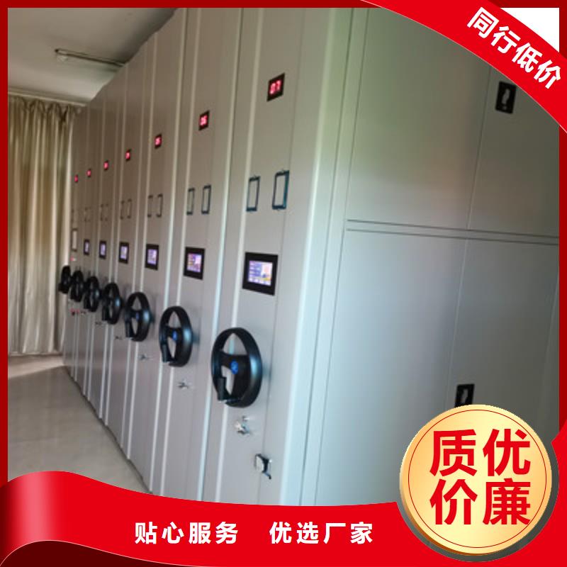 箱式档案密集柜视频-箱式档案密集柜-凯美智能手动移动电动密集柜架办公家具(防城港市分公司)服务区域防城|港口|玉林|崇左|南宁|百色|钦州|来宾|贵港
