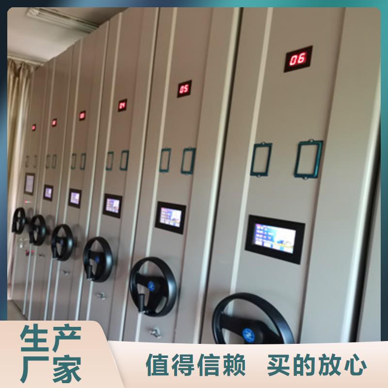 箱式档案密集柜视频-箱式档案密集柜-江苏省无锡市周边经销商-北塘|惠山|常州|徐州|盐城|连云港|淮安|苏州
