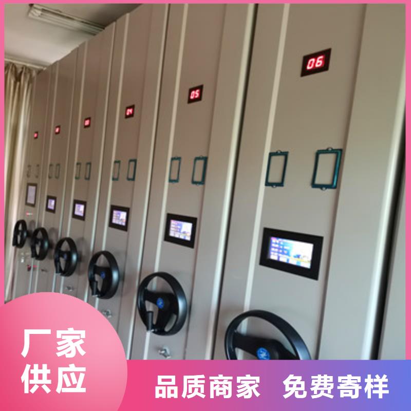 发货及时的档案资料室密集柜生产厂家