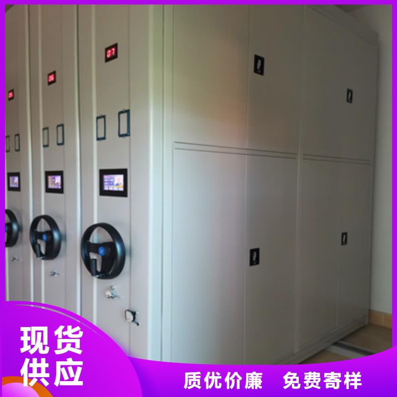 箱式档案密集柜视频-箱式档案密集柜-黑龙江省大庆市该地生产厂家-红岗|让胡路|绥化|黑河|哈尔滨|牡丹江|佳木斯