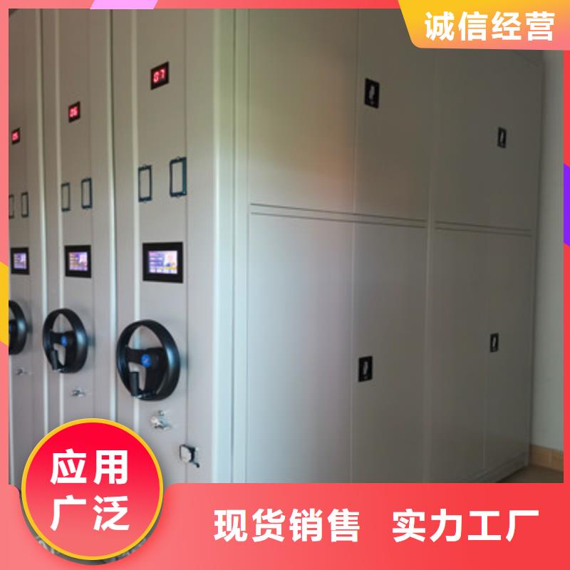 资料库密集柜视频-资料库密集柜|许昌市|魏都|禹州|平顶山|濮阳|安阳|漯河|郑州|焦作|信阳