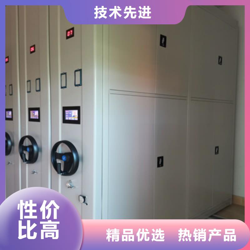 圆盘式手动密集柜厂家
