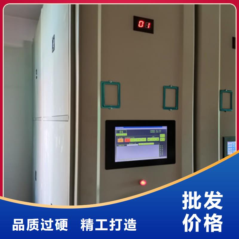 这里买更优惠【凯美】档案室密集文件柜