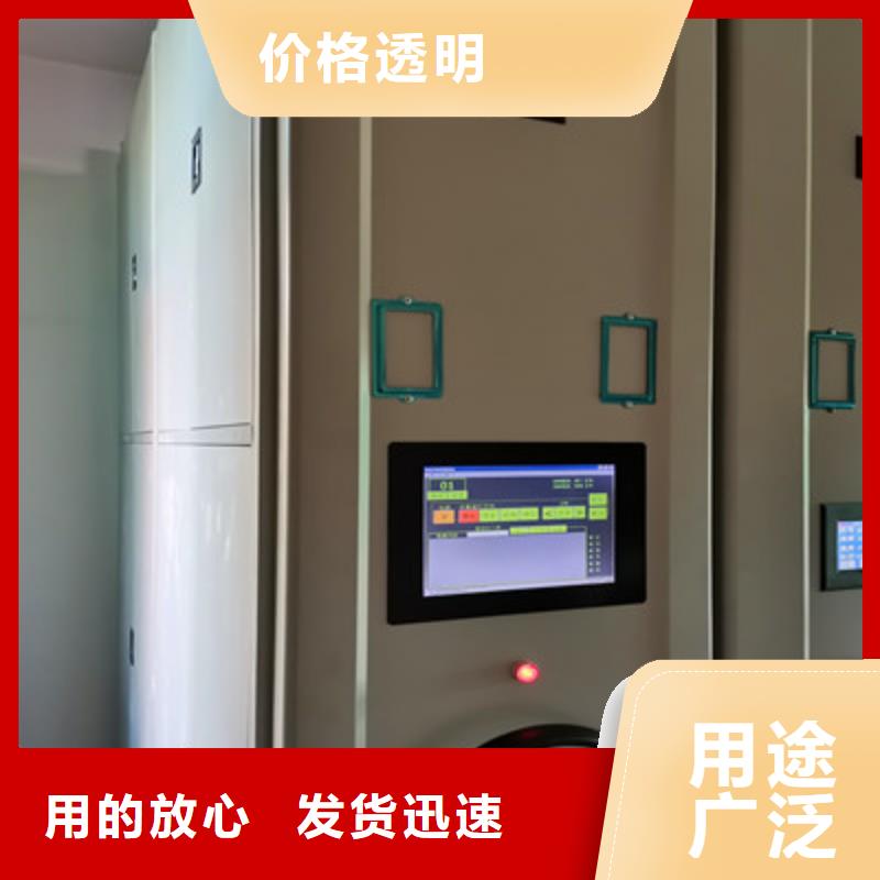 箱式档案密集柜视频-箱式档案密集柜-凯美智能手动移动电动密集柜架办公家具(防城港市分公司)服务区域防城|港口|玉林|崇左|南宁|百色|钦州|来宾|贵港