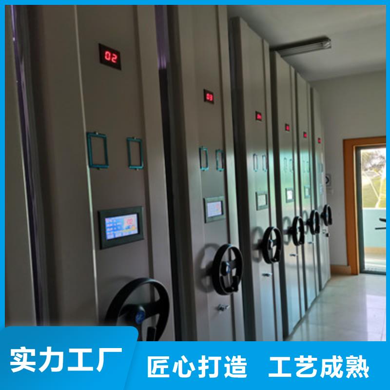 磁带密集柜厂家批发价格