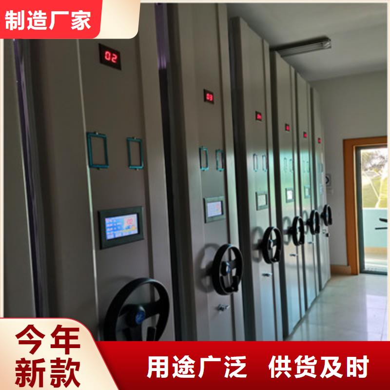 密集式移动档案柜发货快