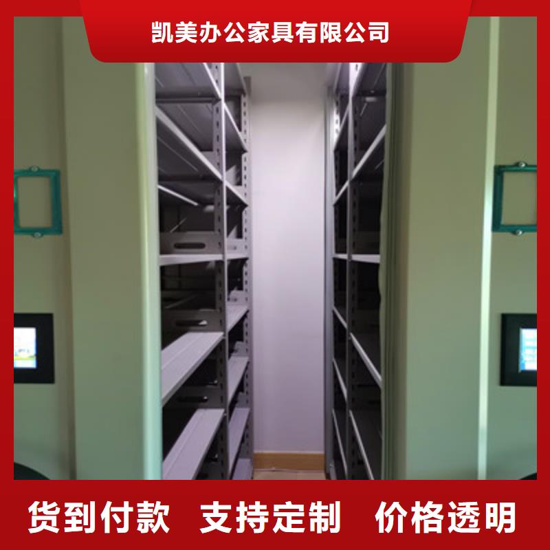 生产厂家哪家好【凯美】保密柜