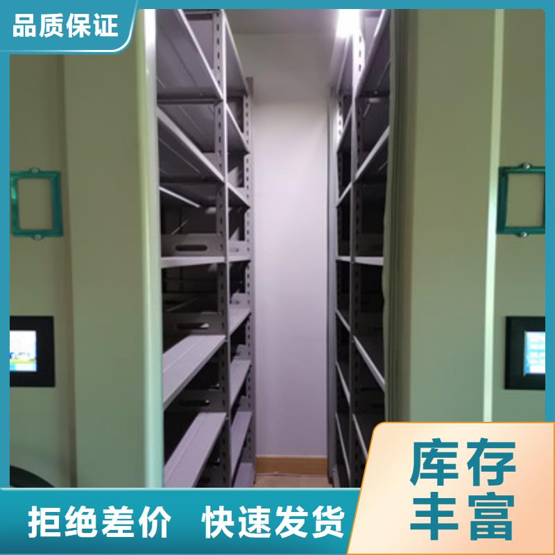 档案密集架视频-吉林省辽源市凯美档案密集架可服务区域东辽|东丰|通化|四平|延边|吉林|长春等