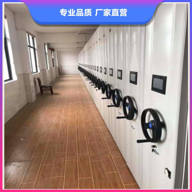 档案室手动密集架放心选择