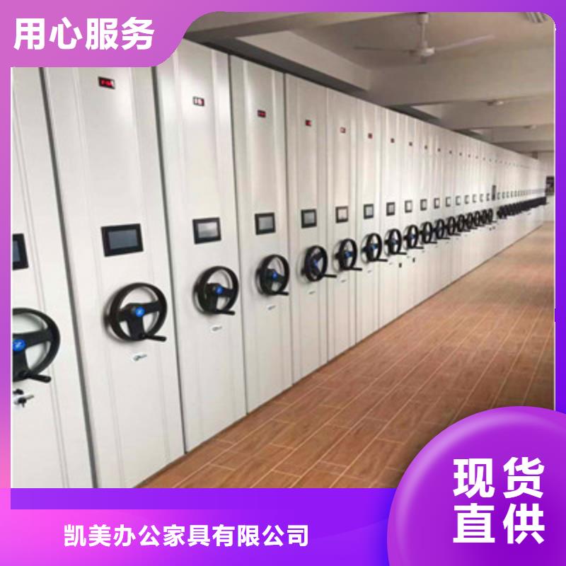 发货及时的档案资料室密集柜生产厂家