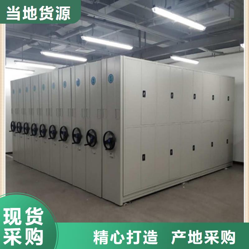 箱式档案密集柜视频-箱式档案密集柜-江苏省无锡市周边经销商-北塘|惠山|常州|徐州|盐城|连云港|淮安|苏州