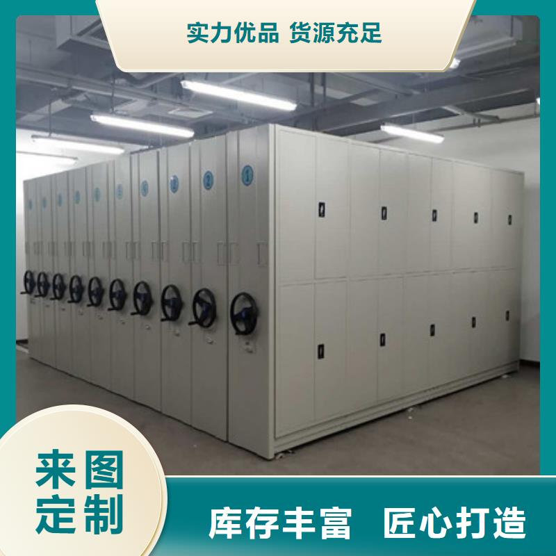 产品的选择常识【凯美】手动式密集柜