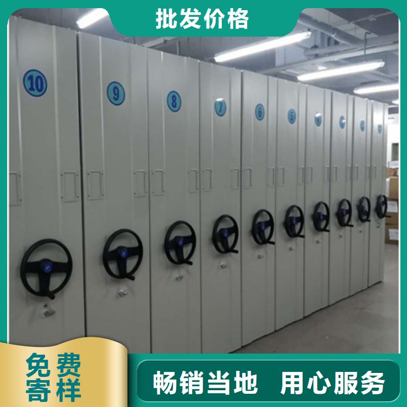 箱式档案密集柜视频-箱式档案密集柜_山东省德州市市场覆盖夏津|平原|烟台|青岛|济宁|菏泽|济南等