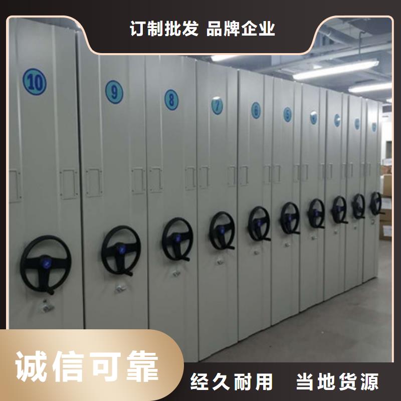 移动档案橱视频-宿州市移动档案橱-【本地】可服务区域灵璧|萧县|淮北|滁州|黄山|芜湖|合肥|巢湖
