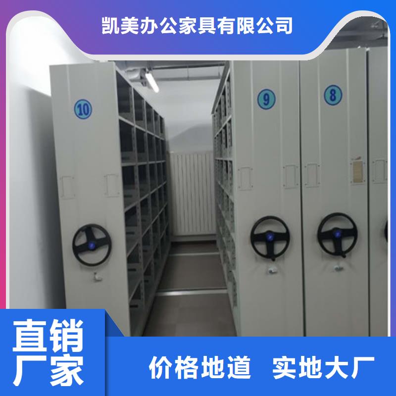 档案密集架视频-档案密集架|湖北省鄂州市|梁子湖|鄂城|十堰|孝感|黄石|武汉|襄阳|宜昌|荆门