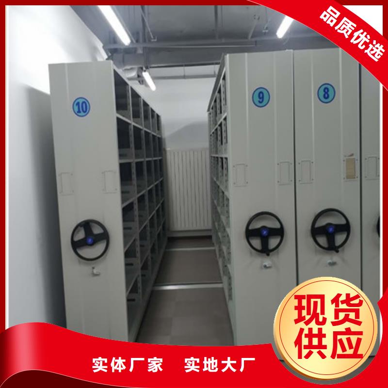 【档案柜】_密集架经验丰富品质可靠 凯美智能手动移动电动密集柜架办公家具(防城港市分公司)