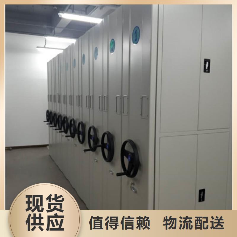 资料库密集柜视频-资料库密集柜|许昌市|魏都|禹州|平顶山|濮阳|安阳|漯河|郑州|焦作|信阳