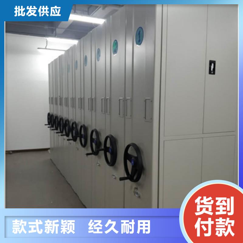 移动档案橱视频-宿州市移动档案橱-【本地】可服务区域灵璧|萧县|淮北|滁州|黄山|芜湖|合肥|巢湖