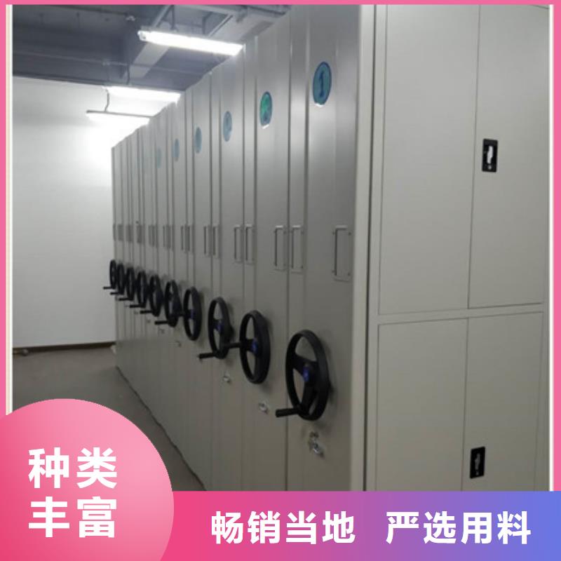 资料库密集柜视频-湖南省郴州市凯美资料库密集柜可服务区域桂东|宜章|邵阳|株洲|岳阳|衡阳|常德|娄底|湘潭等