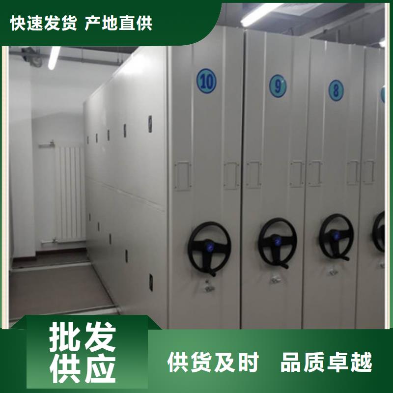 档案密集架视频-档案密集架|湖北省鄂州市|梁子湖|鄂城|十堰|孝感|黄石|武汉|襄阳|宜昌|荆门