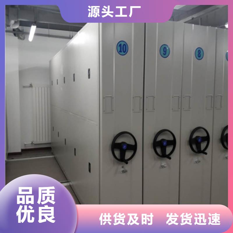 【档案柜】_密集架经验丰富品质可靠 凯美智能手动移动电动密集柜架办公家具(防城港市分公司)