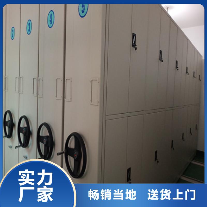箱式档案密集柜视频-箱式档案密集柜-凯美智能手动移动电动密集柜架办公家具(防城港市分公司)服务区域防城|港口|玉林|崇左|南宁|百色|钦州|来宾|贵港
