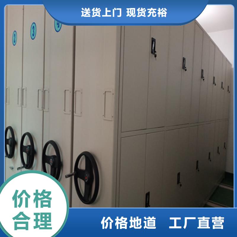 这里买更优惠【凯美】档案室密集文件柜