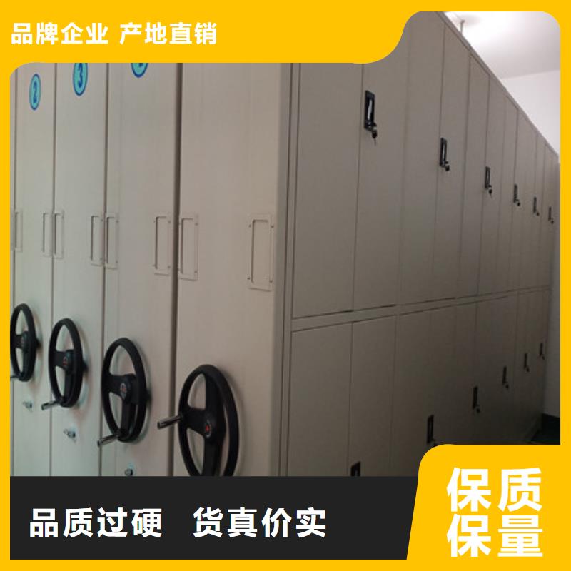 做预算【凯美】档案存放密集柜