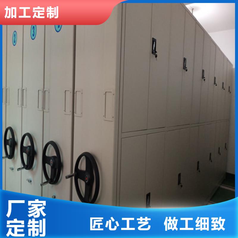 移动档案橱视频-移动档案橱_河北省沧州市市场覆盖吴桥|青县|邢台|石家庄|承德|唐山|衡水等