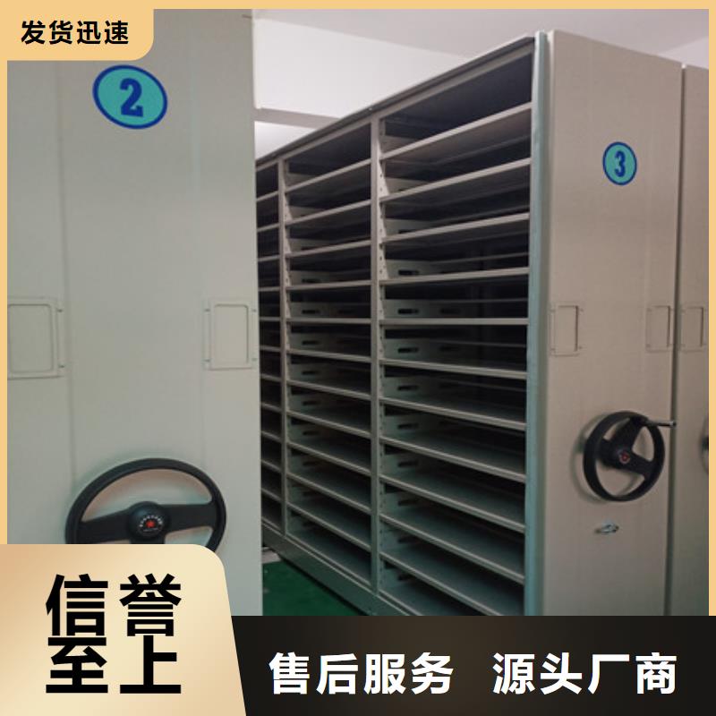 磁带密集柜厂家批发价格