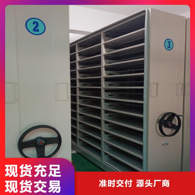 档案库房密集柜三年质保