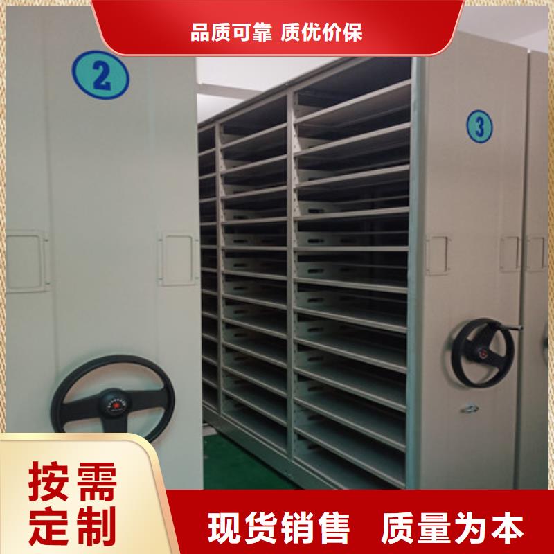 资料库密集柜视频-资料库密集柜-江苏省南通市附近厂家-海安|港闸|镇江|无锡|苏州|南京|泰州|盐城