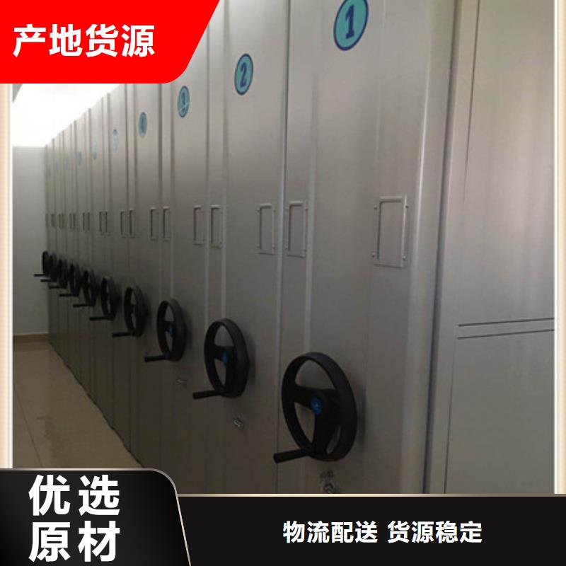 做预算【凯美】档案存放密集柜