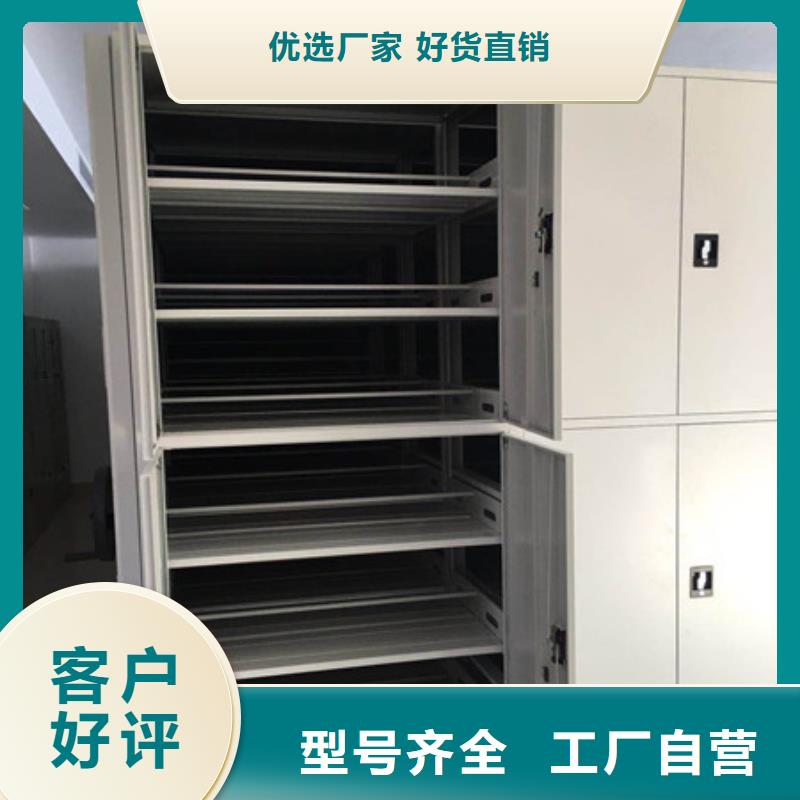 做预算【凯美】档案存放密集柜
