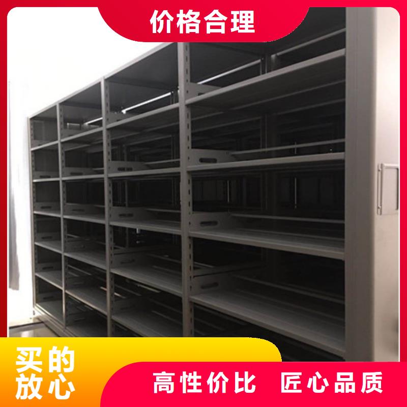 资料库密集柜视频-资料库密集柜-江西省景德镇市(本地)供应商-珠山|乐平|赣州|宜春|吉安|九江|南昌|上饶