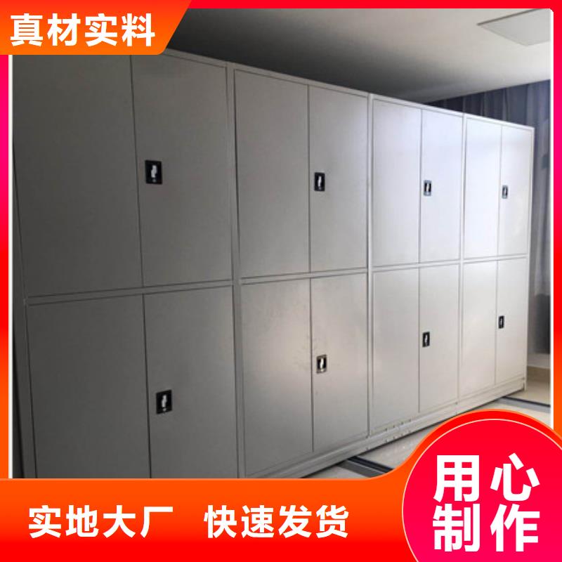 资料库密集柜视频-资料库密集柜-江苏省南通市附近厂家-海安|港闸|镇江|无锡|苏州|南京|泰州|盐城
