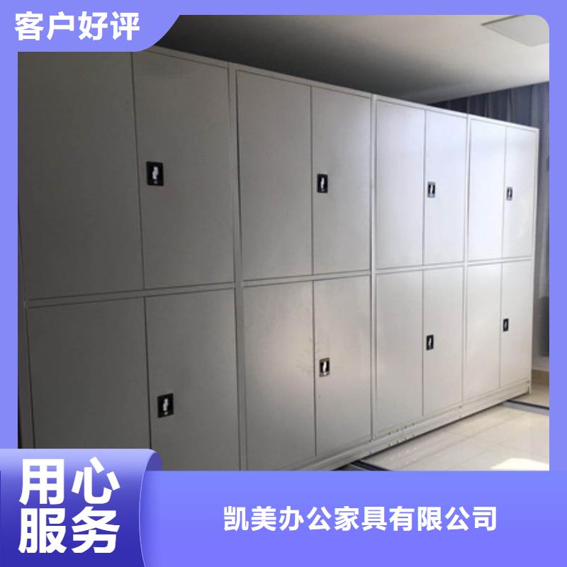 图书室智能密集书架品质优良