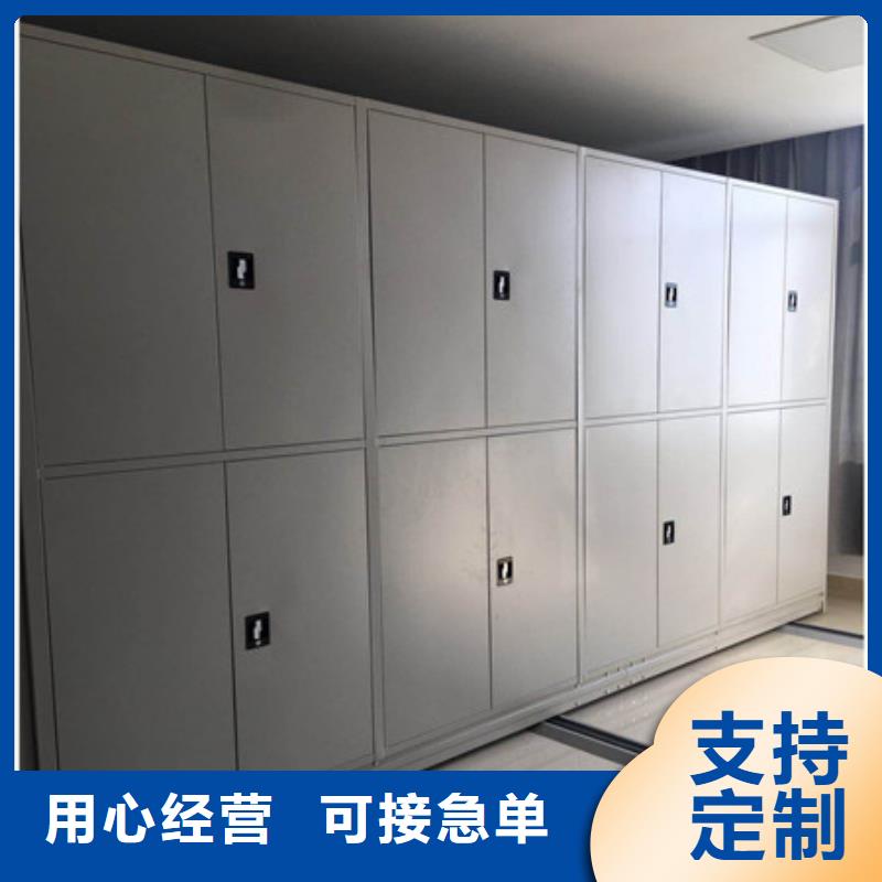 产地货源【凯美】智能密集架