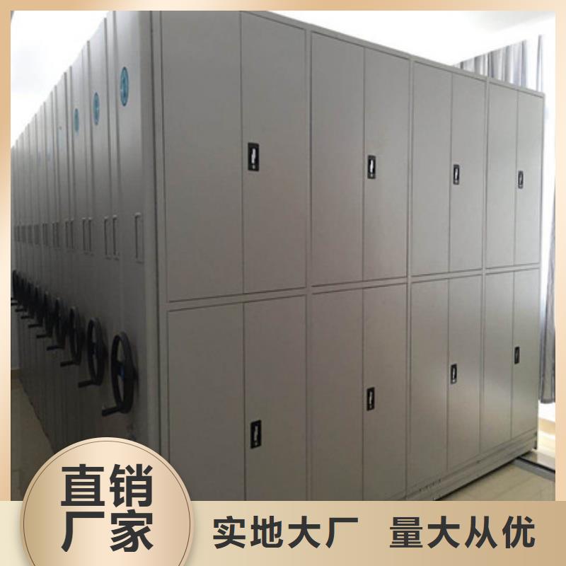 移动档案橱视频-移动档案橱_河北省沧州市市场覆盖吴桥|青县|邢台|石家庄|承德|唐山|衡水等