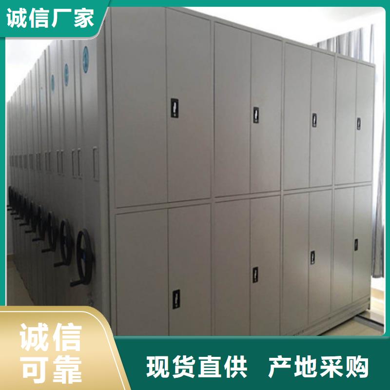 箱式档案密集柜视频-箱式档案密集柜-黑龙江省大庆市该地生产厂家-红岗|让胡路|绥化|黑河|哈尔滨|牡丹江|佳木斯