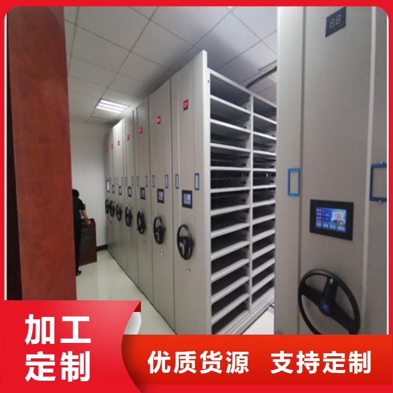 移动档案橱视频-宿州市移动档案橱-【本地】可服务区域灵璧|萧县|淮北|滁州|黄山|芜湖|合肥|巢湖