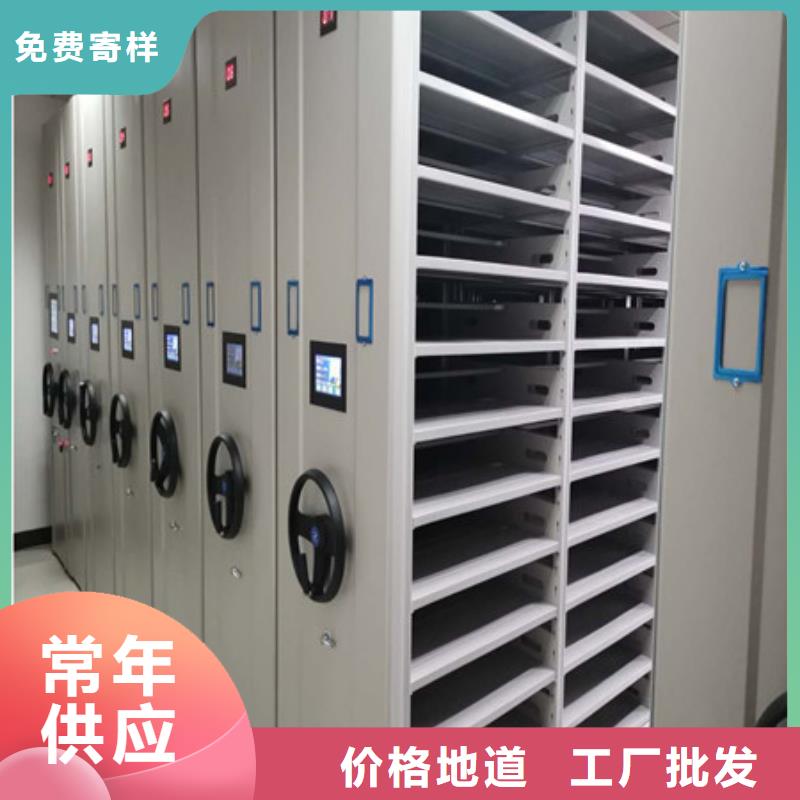 这里买更优惠【凯美】档案室密集文件柜